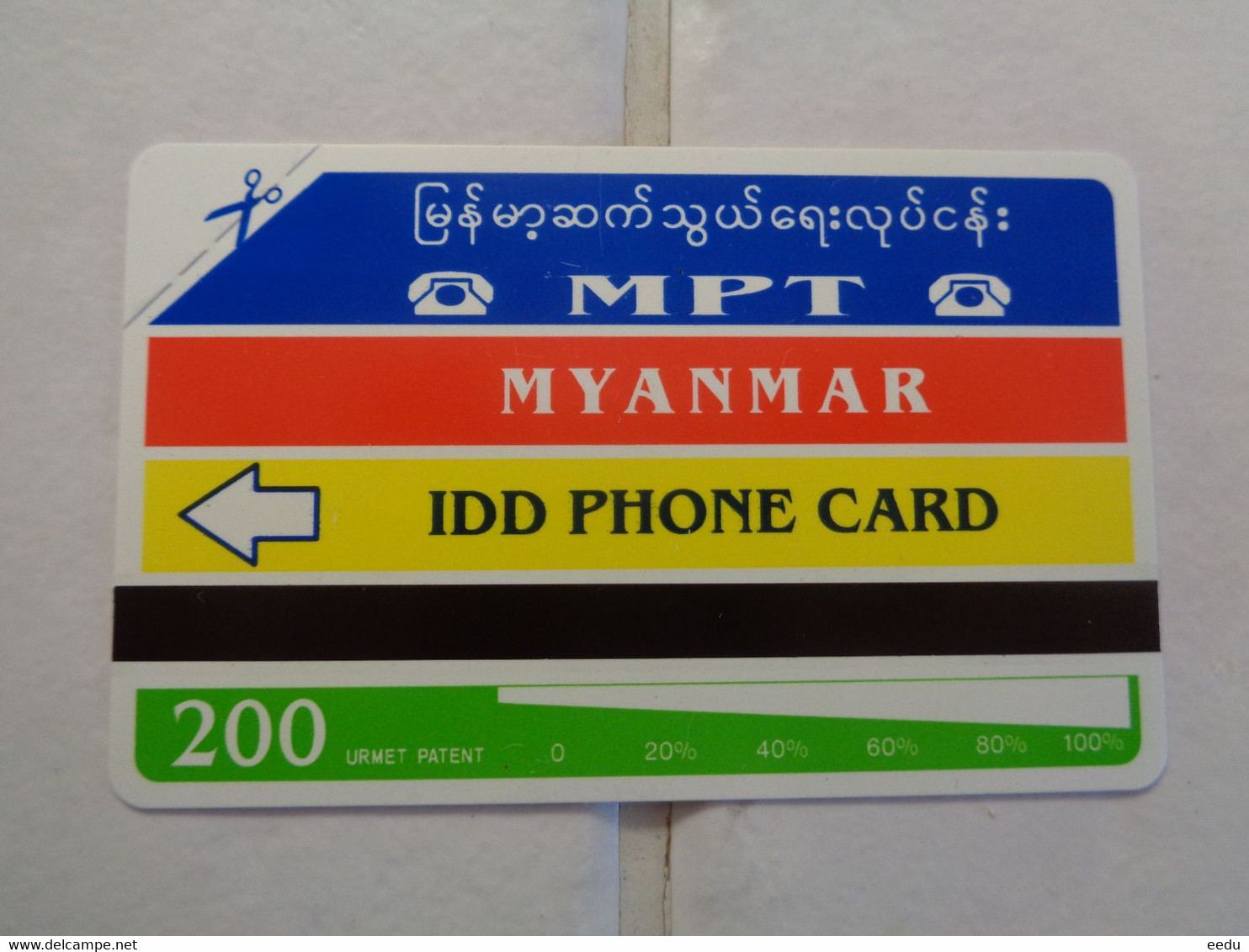 Myanmar Phonecard - Myanmar