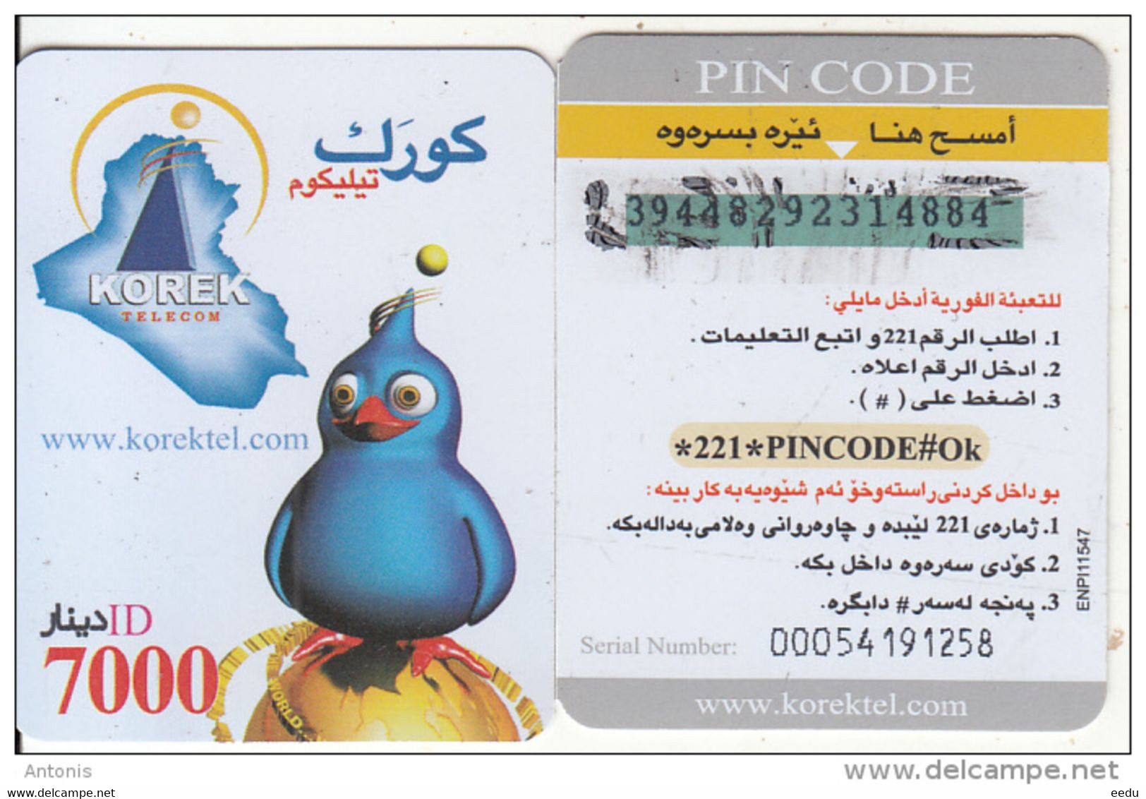 Iraq Phonecard - Irak