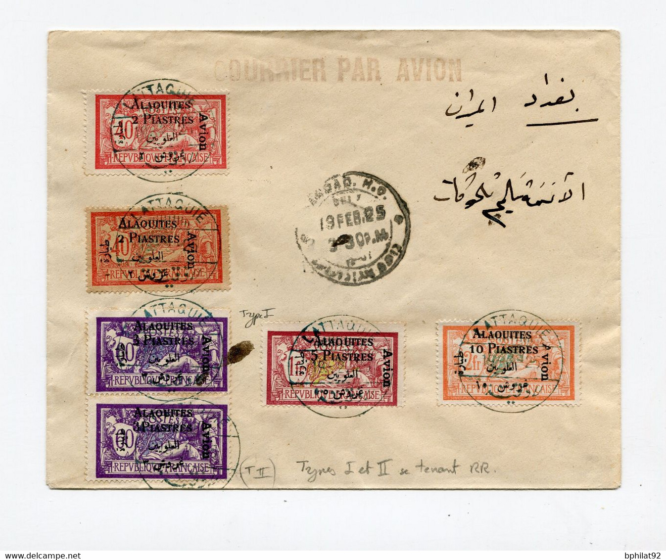 !!! ALAOUITES, LETTRE PAR AVION DE LATTAQUIE DE 1925 AFFRANCH AVEC PAIRE PA N°2 TYPE I ET II SE TENANT. RR - Covers & Documents