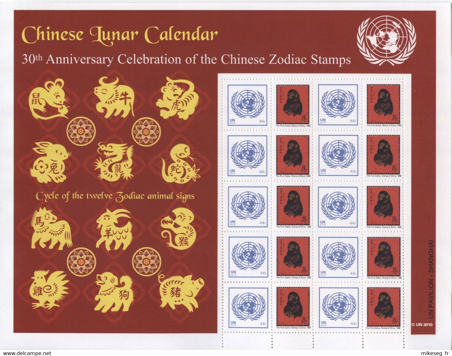 ONU New-York 2010 - "Chinese Lunar Calendar" The First Zodiac Stamp Of China 1980 Monkey - UN Pavilion Shanghai ** - Autres & Non Classés
