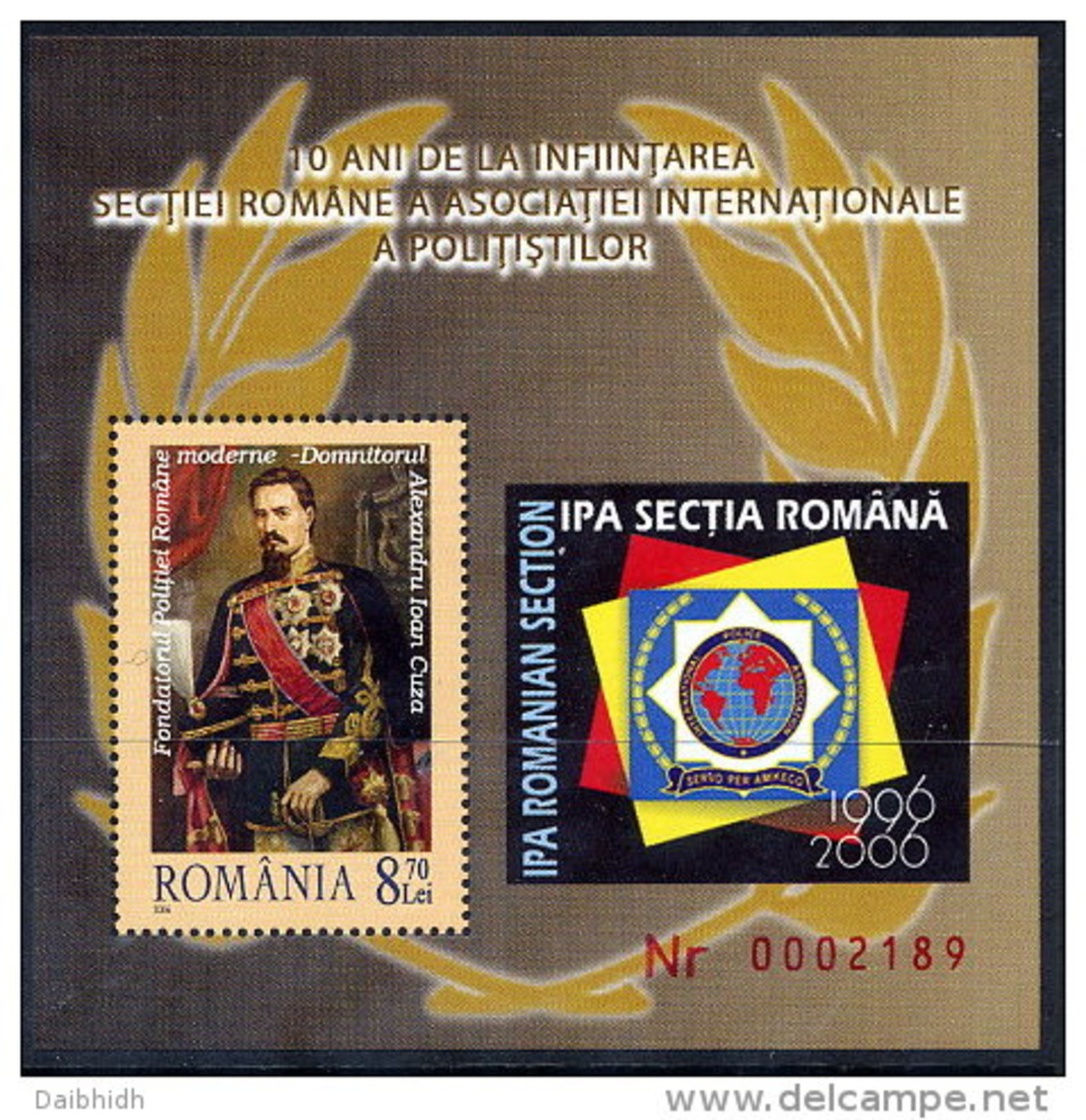 ROMANIA 2006 International Police Union Block  MNH / **.  Michel Block 390 - Nuovi