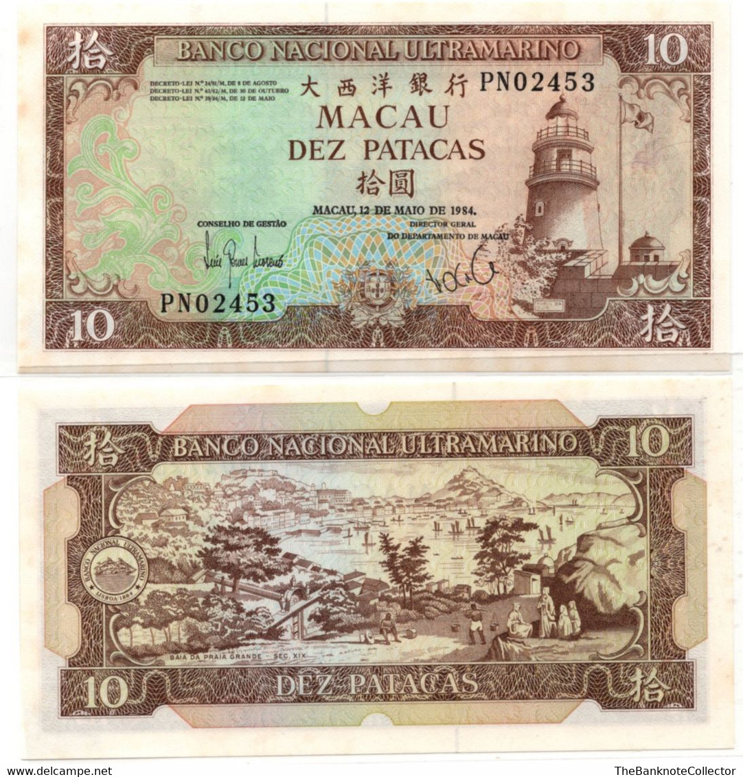 Macau 10 Patacas 1984 P-59 UNC Light Foxing - Macau