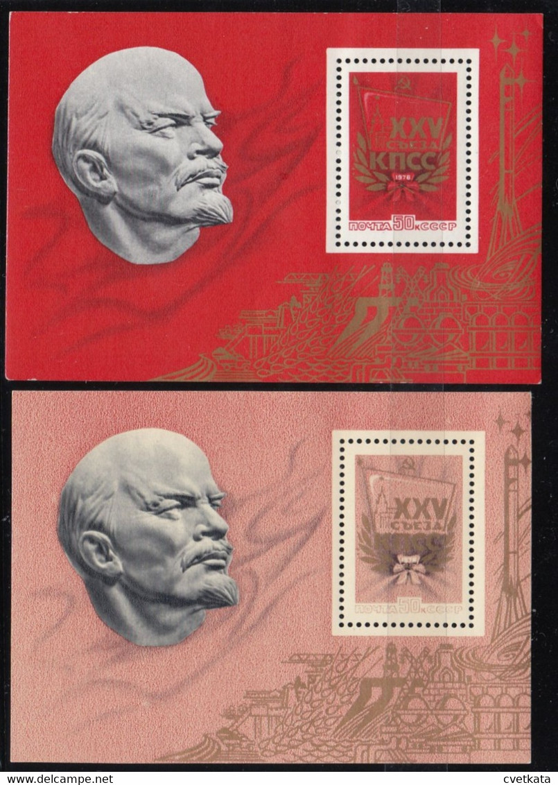 1976 Russia & USSR /ERROR / Lenin / MNH / Missing Red  /MI: Block 108 - Errors & Oddities