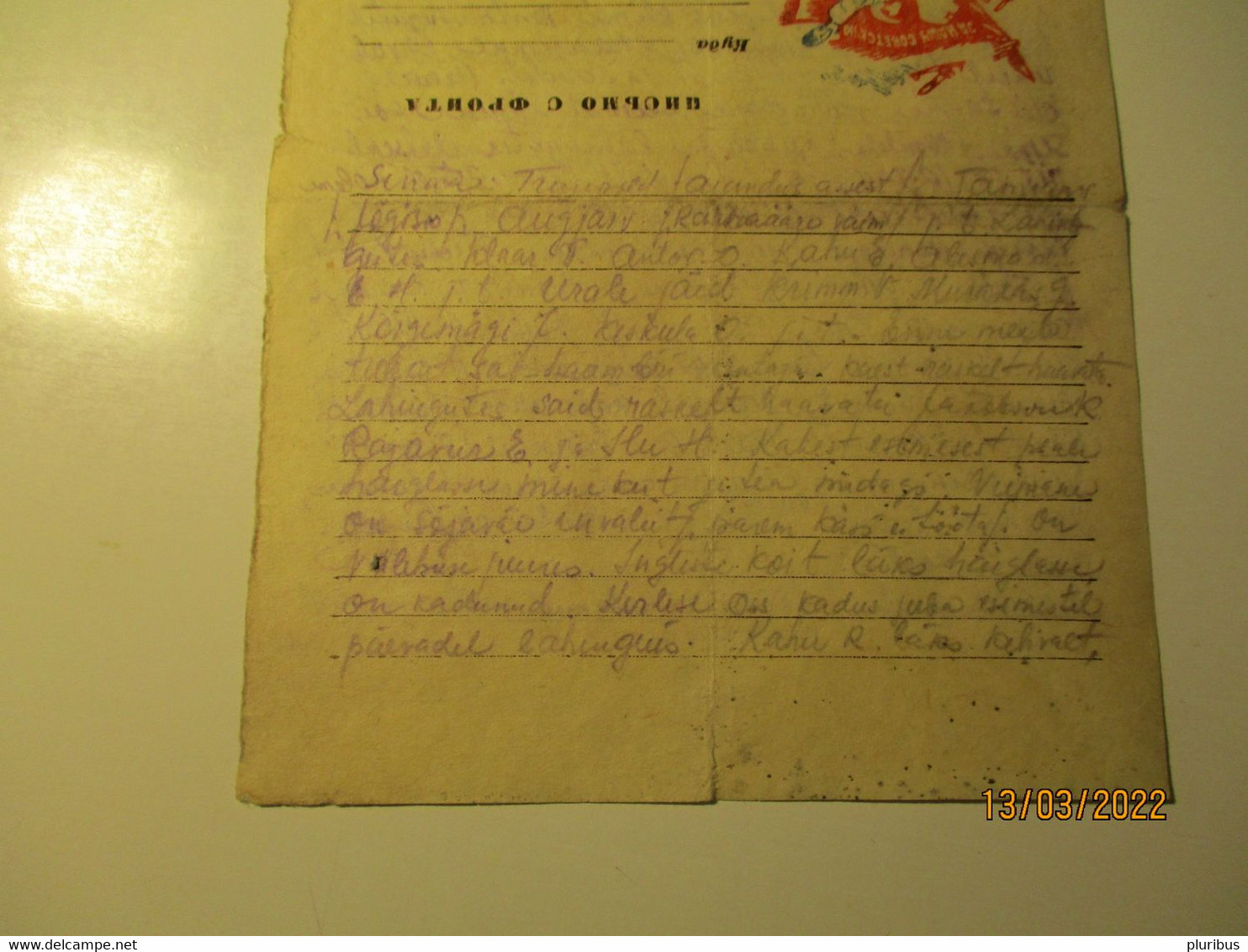 USSR RUSSIA WW II PROPAGANDA LETTER - COVER 1918-1944 SOLDIER TANK AIRPLANE , 1-3 - Covers & Documents