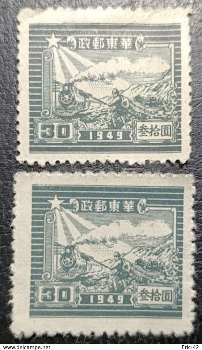 CHINA - 1949 - TRAIN ET POSTIER - - Chine Orientale 1949-50