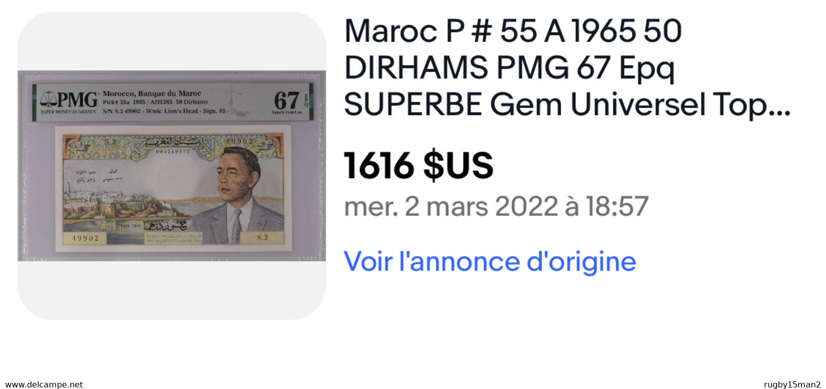 N°64 BILLET DE BANQUE 50 DIRHAMS DU MAROC 1968 - Marocco