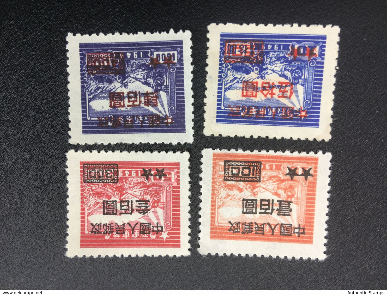 CHINA STAMP, Set, UnUSED, TIMBRO, STEMPEL, CINA, CHINE, LIST 5977 - Autres & Non Classés