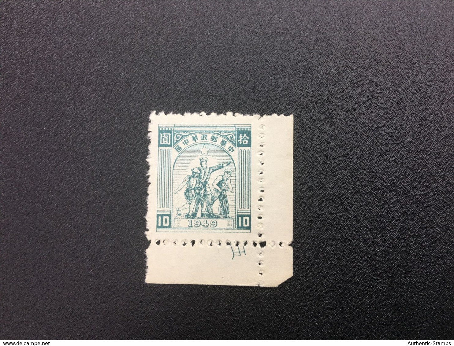 CHINA STAMP, Set, UnUSED, TIMBRO, STEMPEL, CINA, CHINE, LIST 6016 - Altri & Non Classificati