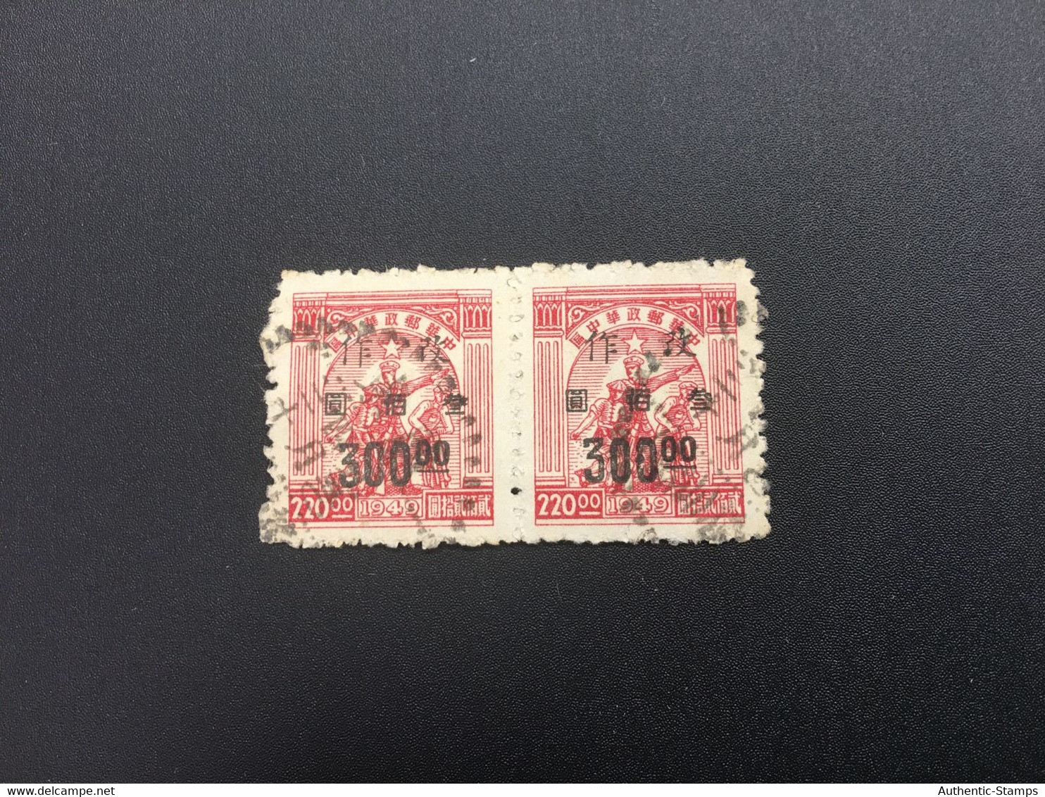 CHINA STAMP, Set, USED, TIMBRO, STEMPEL, CINA, CHINE, LIST 6026 - Autres & Non Classés