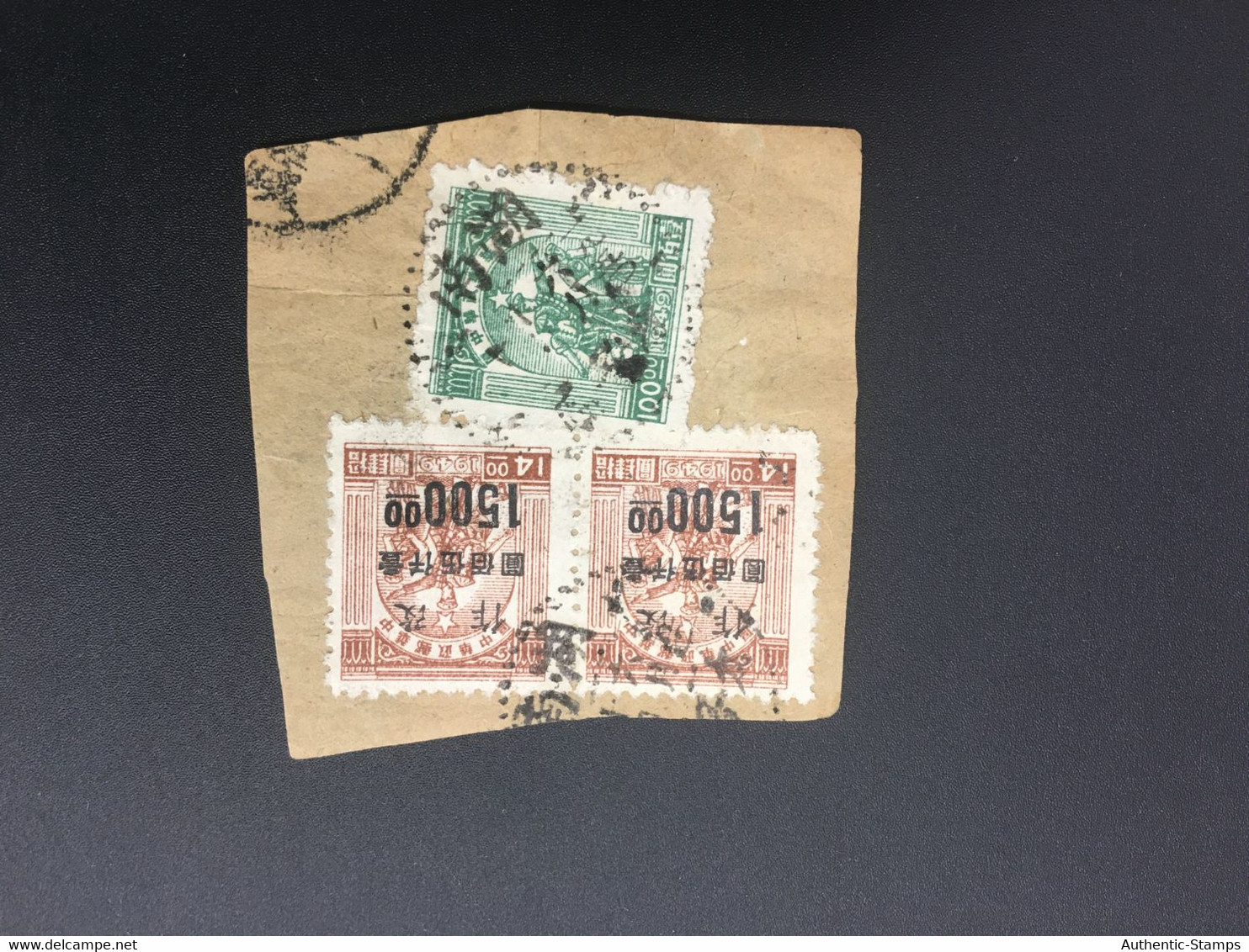 CHINA STAMP, Set, USED, TIMBRO, STEMPEL, CINA, CHINE, LIST 6027 - Andere & Zonder Classificatie