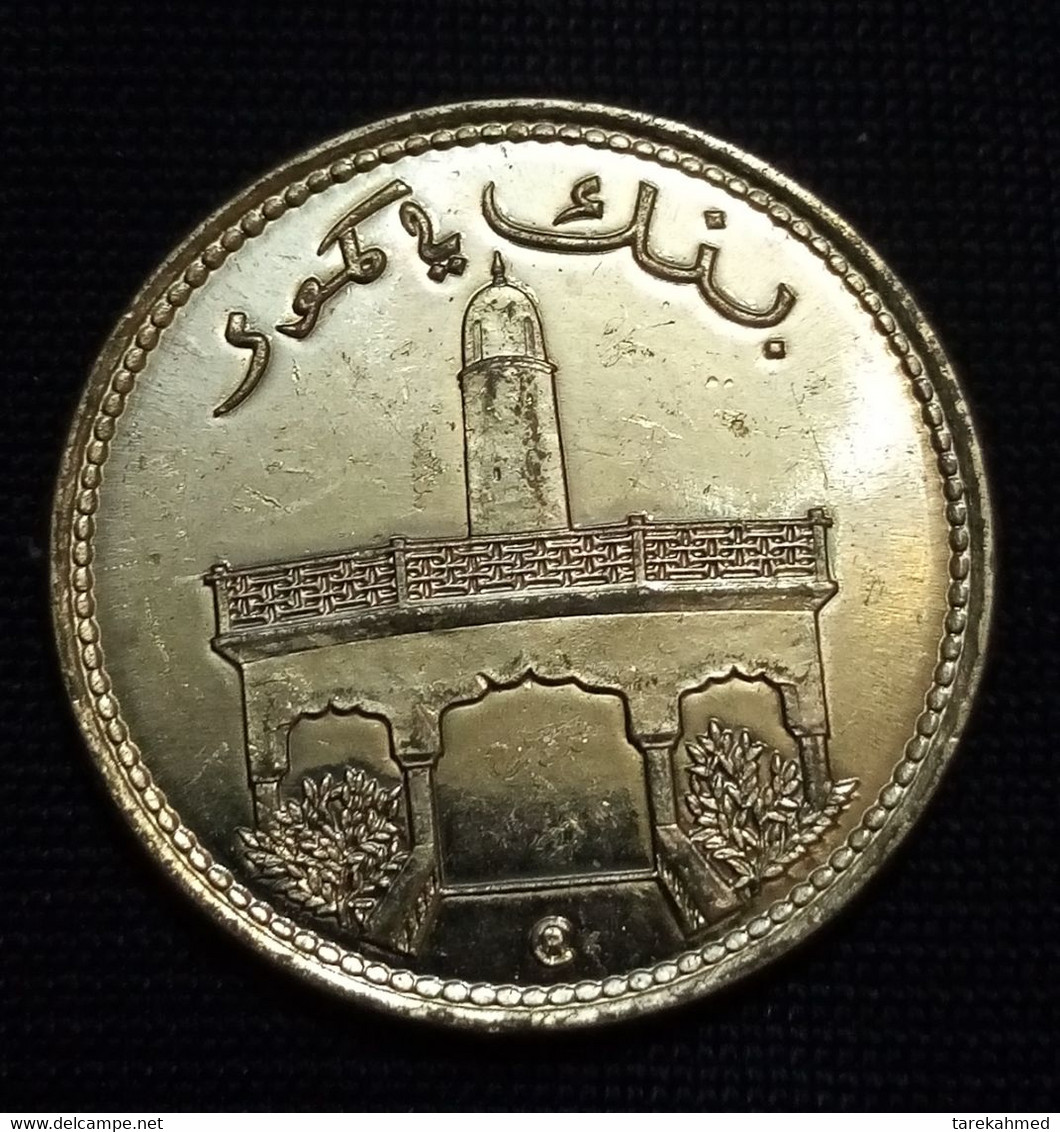 COMOROS, Islamic Republic - 50 Francs - 1994  - KM 16  - UNC , Gomaa - Komoren