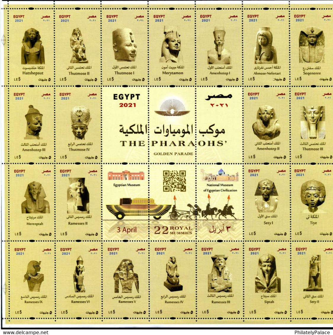 EGYPT 2021 THE PHARAOHS' GOLDEN PARADE 22 ROYAL MUMMIES KING & QUEENS SHEET MINT MNH (**) - Usados