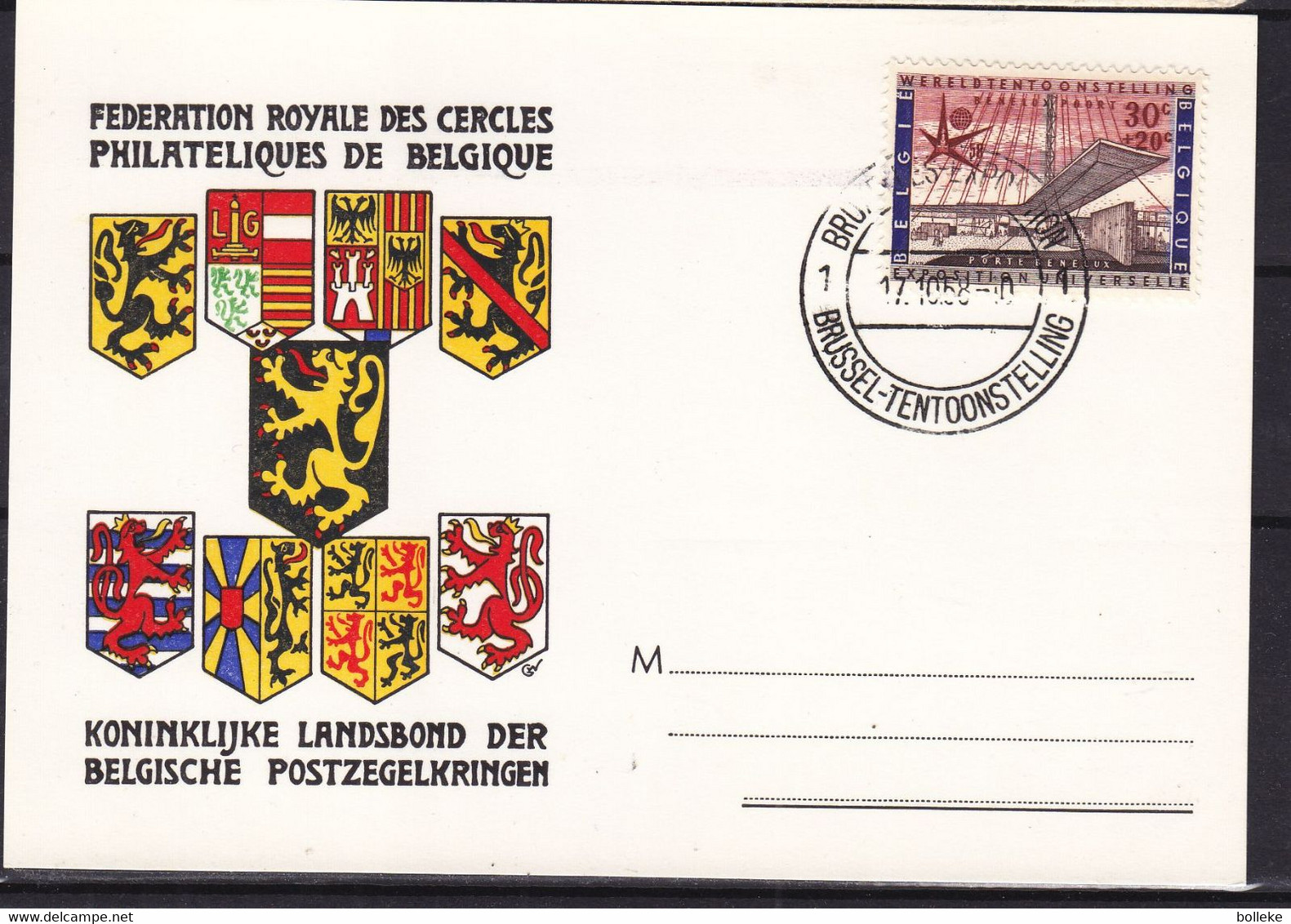 Belgique - Carte Postale De 1958 - Oblit Bruxelles Exposition - Expo Universelle De Bruxelles - Armoiries - - 1958 – Brüssel (Belgien)