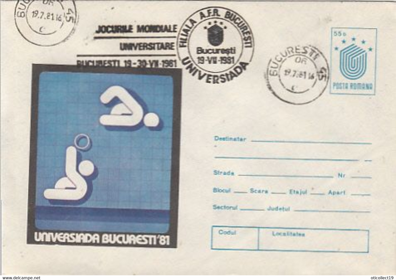 SPORTS, WATER POLO, WORLD UNIVERSITY GAMES, COVER STATIONERY, 1981, ROMANIA - Wasserball