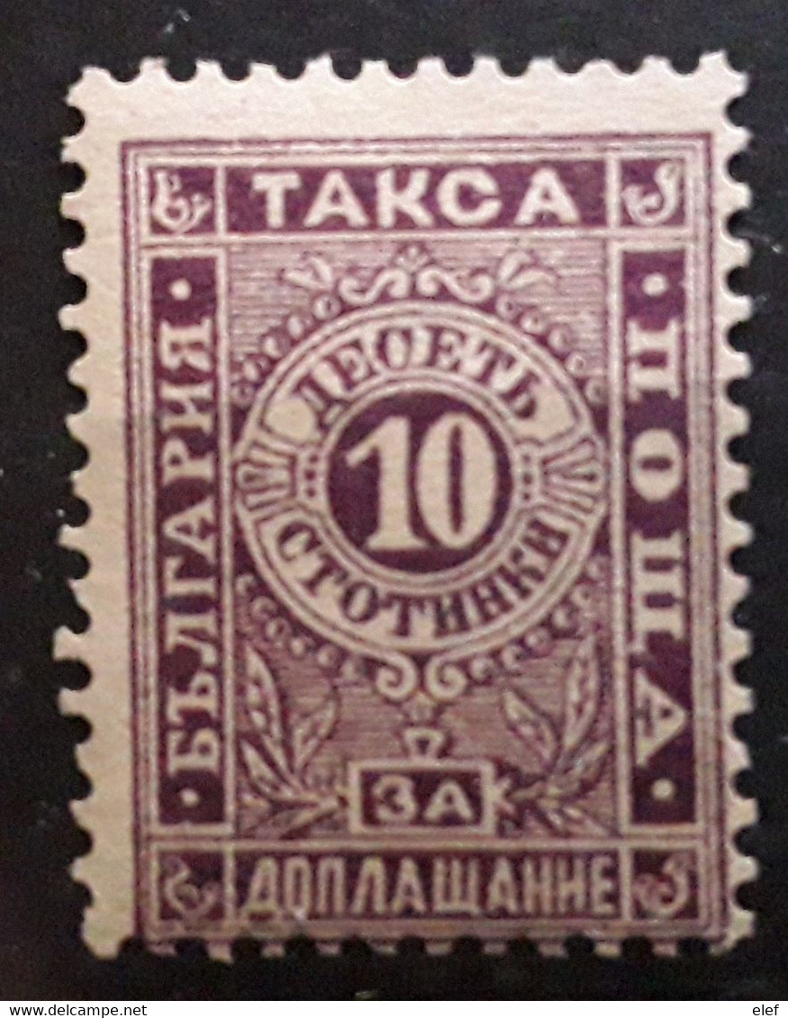 BULGARIA BULGARIE 1896 TAXE POSTAGE DUE Yvert No 14, 10 S Violet Neuf ** MNH TTB - Postage Due