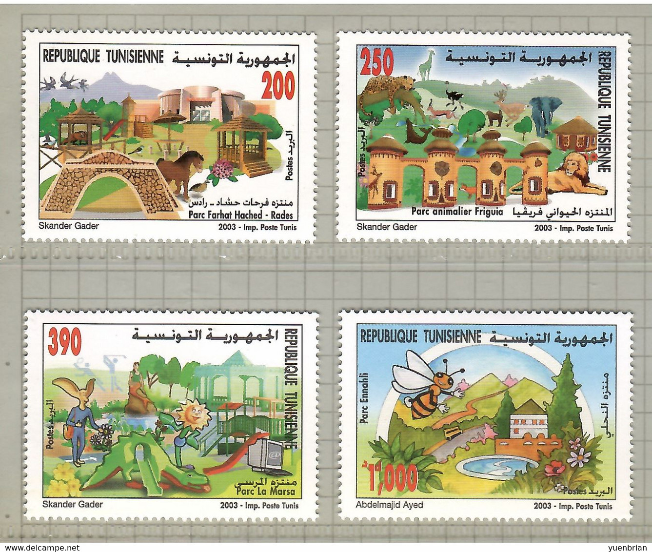 Tunisia 2003, Bird, Birds, Ostrich, Set Of 4v, MNH** - Struzzi