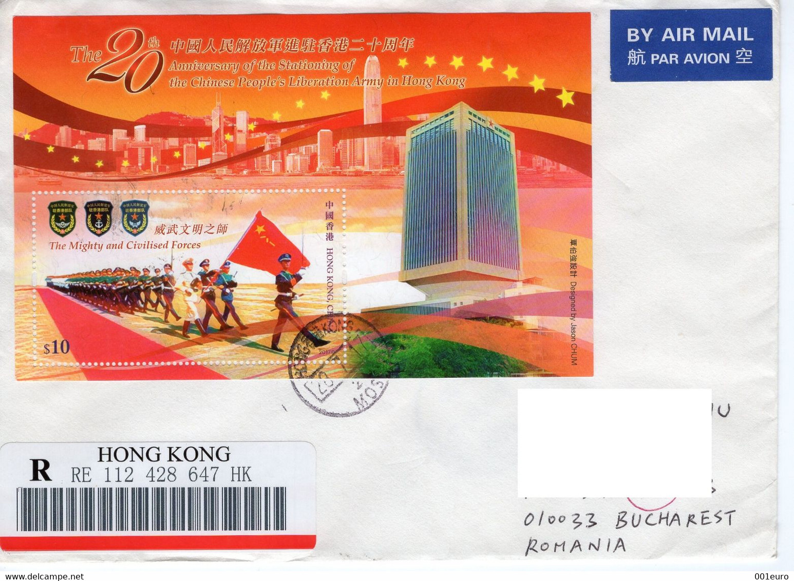 HONG KONG - CHINA: CHINESE ARMY 10 YEARS IN HONG KONG Cover Circulated To Romania - Registered Shipping! - Oblitérés