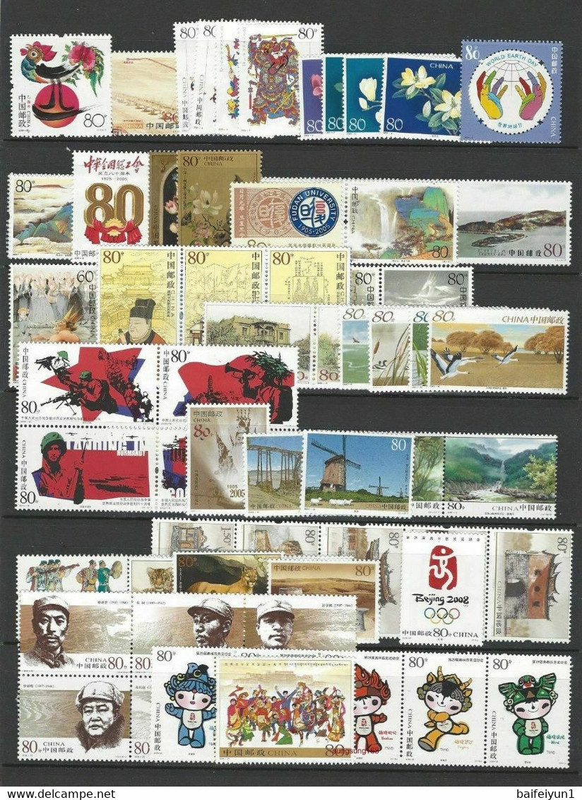 CHINA 2005-1  Whole Year Of Cock Full Stamp Set Rooster - Volledig Jaar