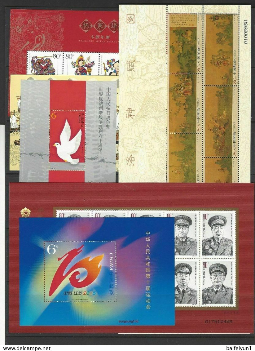 CHINA 2005-1  Whole Year Of Cock Full Stamp Set Rooster - Annate Complete