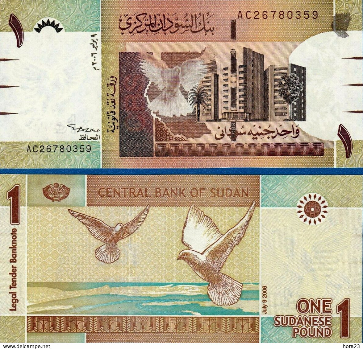 Sudan 1 Pound P 64a 2006 UNC P 64 A  Bird - Sudan Del Sud