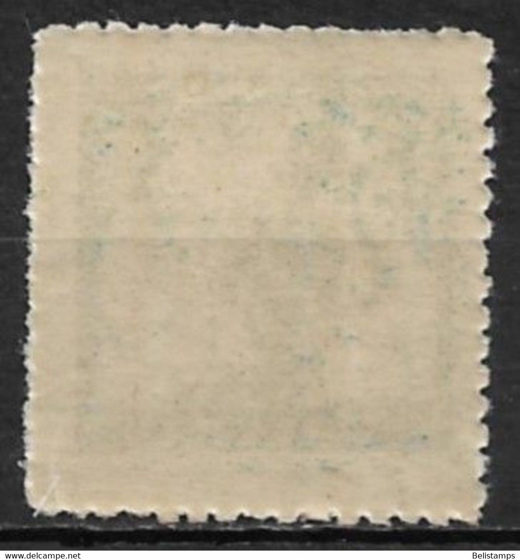 Yugoslavia - Slovenia 1919. Scott #3L4 (MNH) Chain Breaker - Timbres Pour Journaux