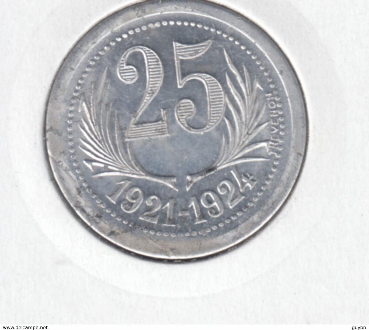 £ Montpellier (34) Hérault . Chambres Commerce  1921 - 1924  . 25 C  . Jeton Monnaie Nécessité .. Aluminium Rond 27 Mm - Monétaires / De Nécessité