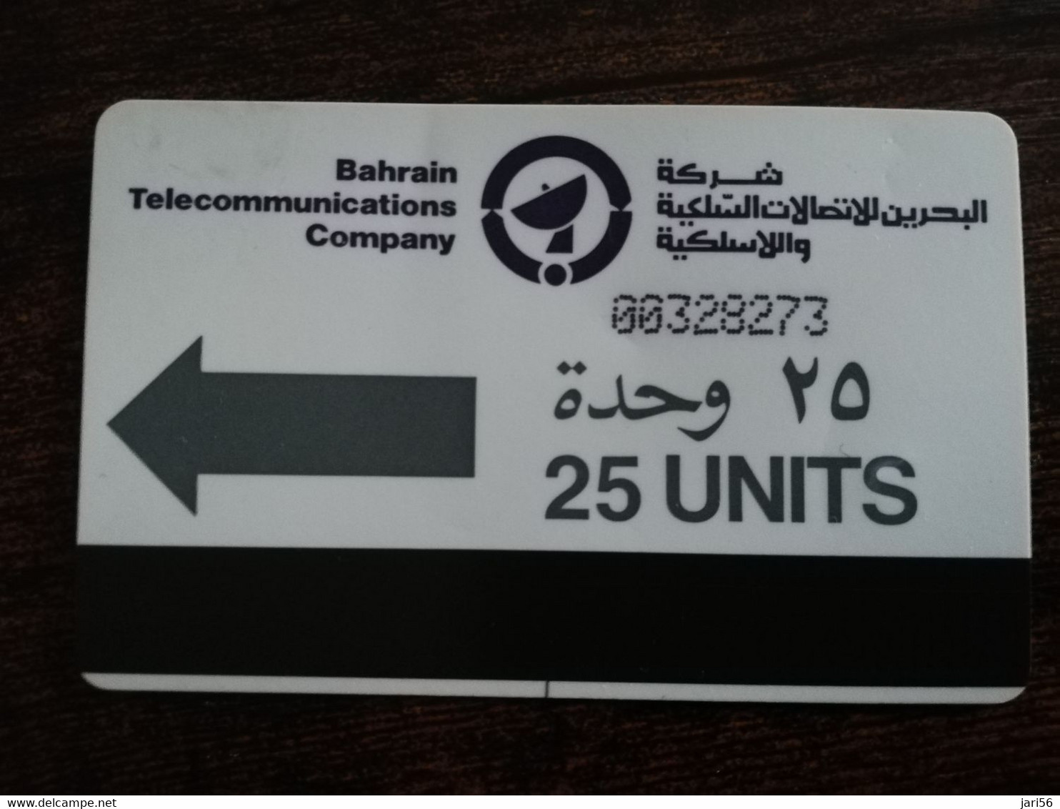 BAHRAIN   AUTELCA / 25 UNITS GREY ARROW & VALUE  FIRST ISSUE BHN 1    **9116** - Bahreïn