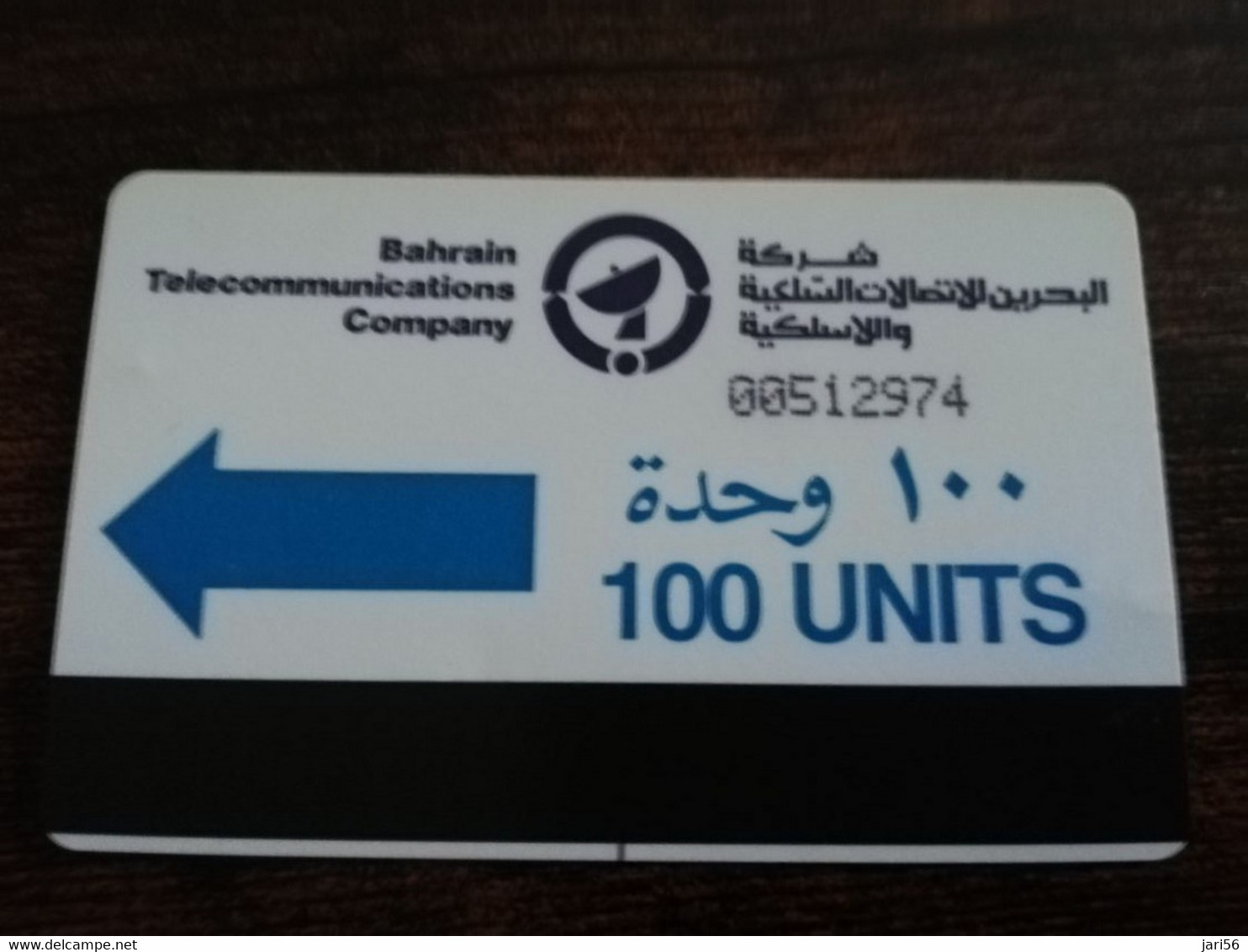 BAHRAIN   AUTELCA / 100 UNITS BLUE  ARROW & VALUE  FIRST ISSUE BHN 3    **9118** - Bahrein