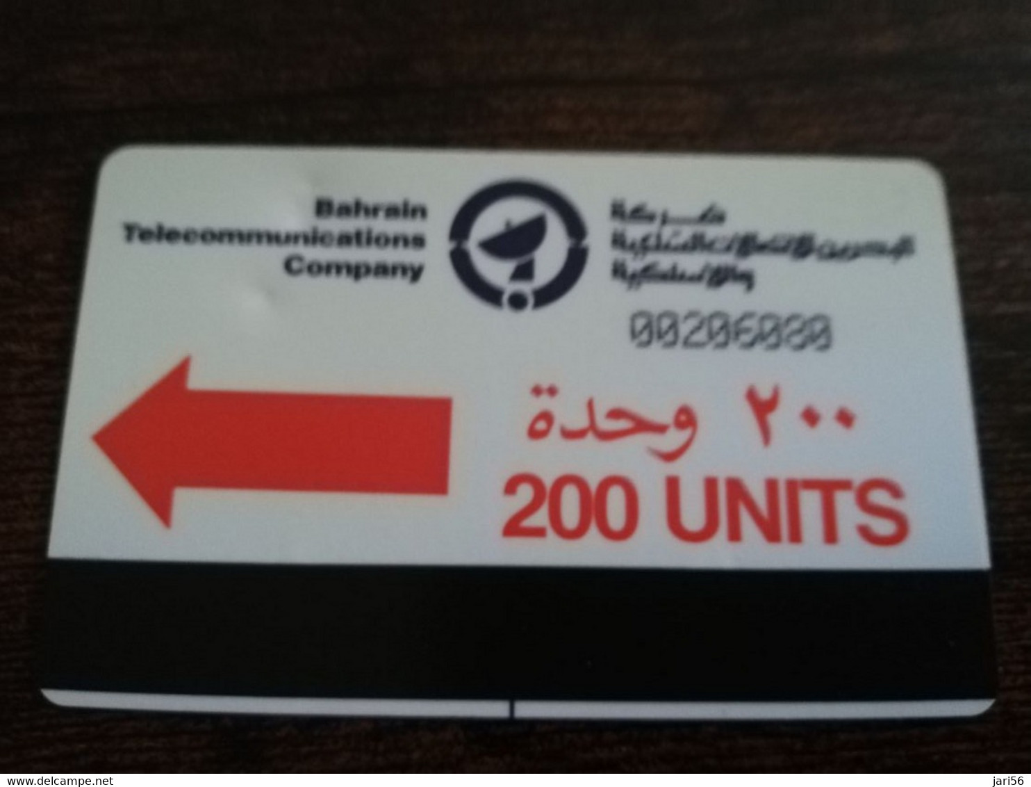 BAHRAIN   AUTELCA / 200 UNITS RED   ARROW & VALUE  FIRST ISSUE BHN 4    **9119** - Bahreïn