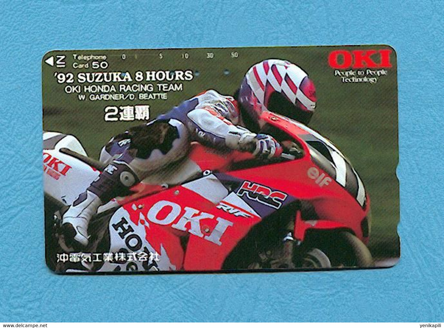 ( 5603 ) - Télécarte JAPON - ( MOTO / OKI HONDA RACING TEAM / W.GARDNER / D.BEATTIE ) - *** EC *** - Voir Scan - - Motos