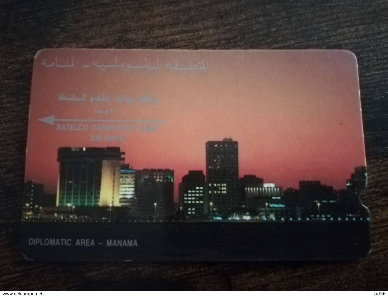 BAHRAIN   GPT CARD  200 UNITS/ DIPLOMATIC AREA MANAMA     /  EARLY  ISSUE BHN12   / 1BAHH  DEEP  NOTCH    **9127** - Baharain