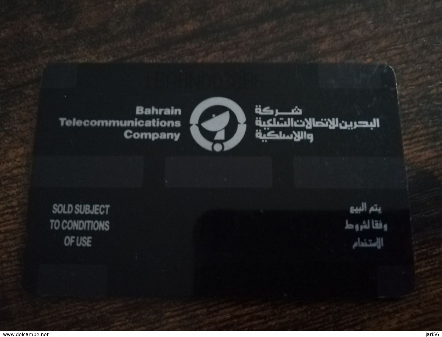 BAHRAIN   GPT CARD  25 UNITS/ THE SAIL MANAMA     /  EARLY  ISSUE BHN17 A   / 1BAHN  SHALLOW  NOTCH    **9132** - Bahrain