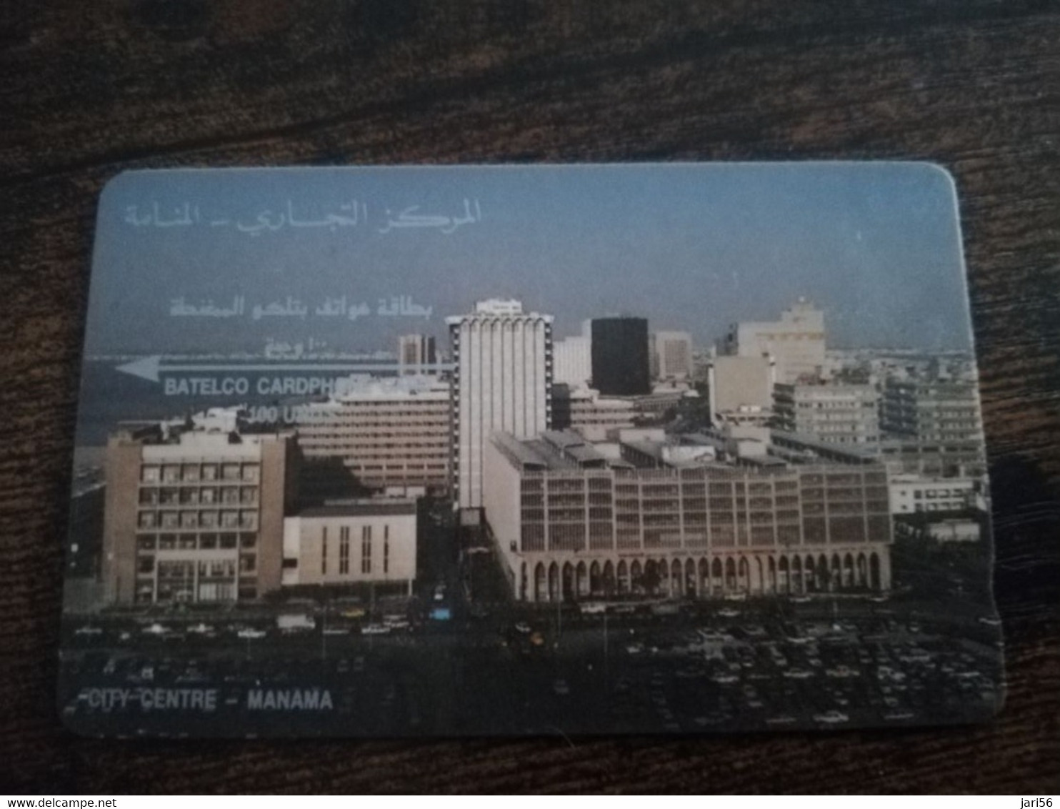 BAHRAIN   GPT CARD  100 UNITS/ CITY CENTRE-MANAMA       /  EARLY  ISSUE BHN19A   / 1BAHR  SHALLOW  NOTCH    **9134** - Bahrain