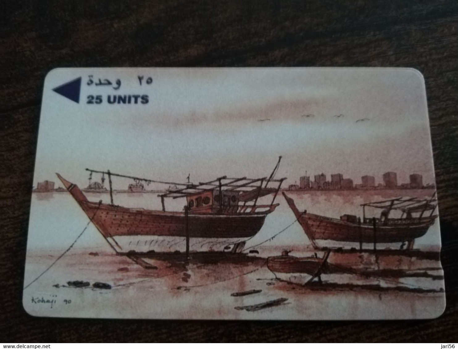 BAHRAIN   GPT CARD  25 UNITS/ LOCAL DHOWS  / BHN21  / 3BAHA  SHALLOW  NOTCH    **9136** - Baharain