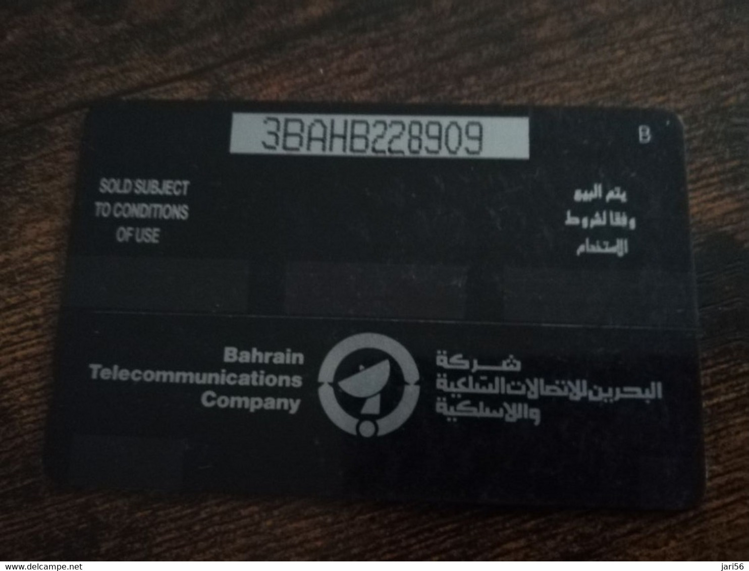 BAHRAIN   GPT CARD  50 UNITS/ TRADITIONAL COFFE SHOP   / BHN22  / 3BAHB  SHALLOW  NOTCH    **9137** - Baharain