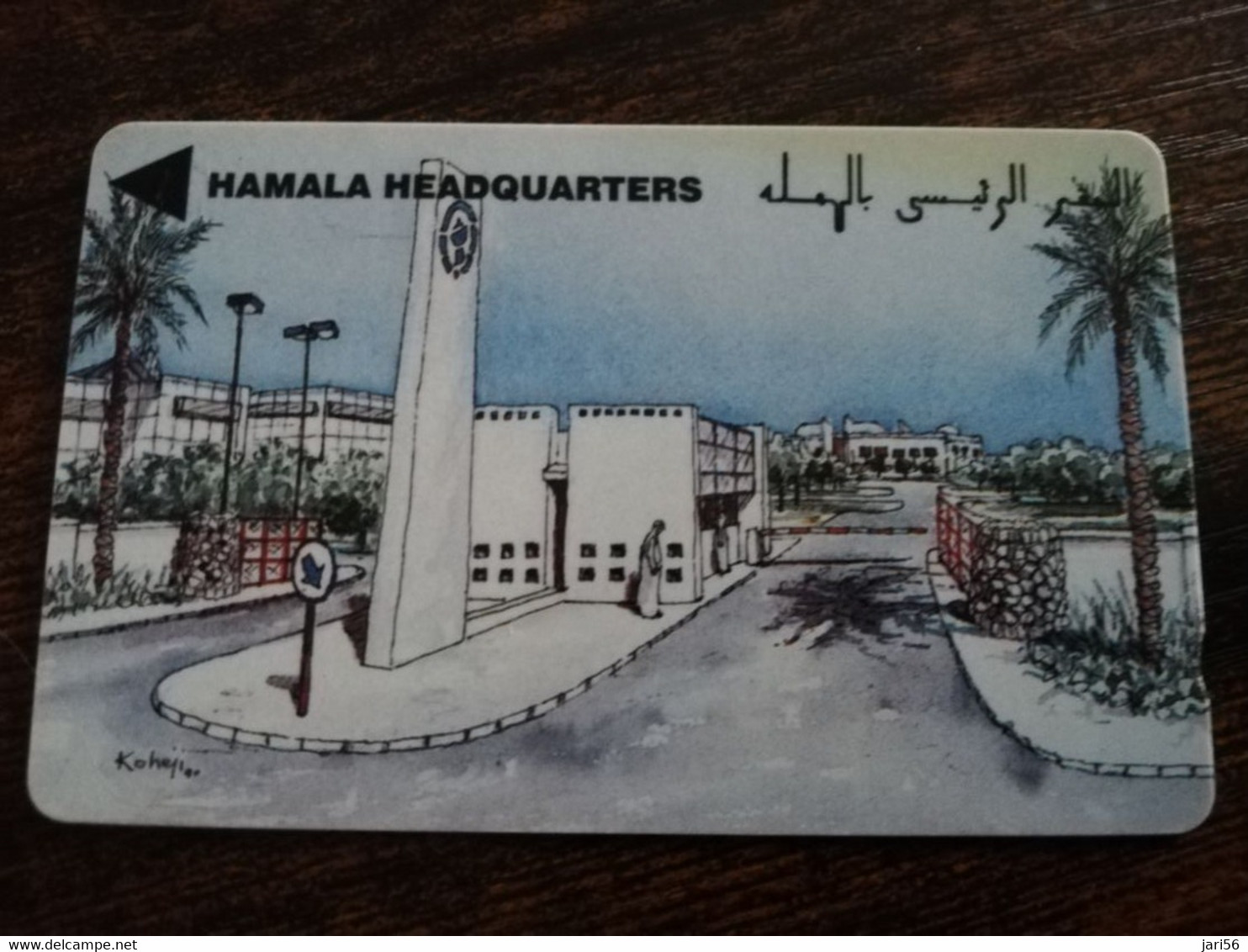 BAHRAIN   GPT CARD  10 UNITS/ BATELCO HEADQUARTERS     / BHN26  / 4BAHA  SHALLOW  NOTCH    **9140** - Bahreïn