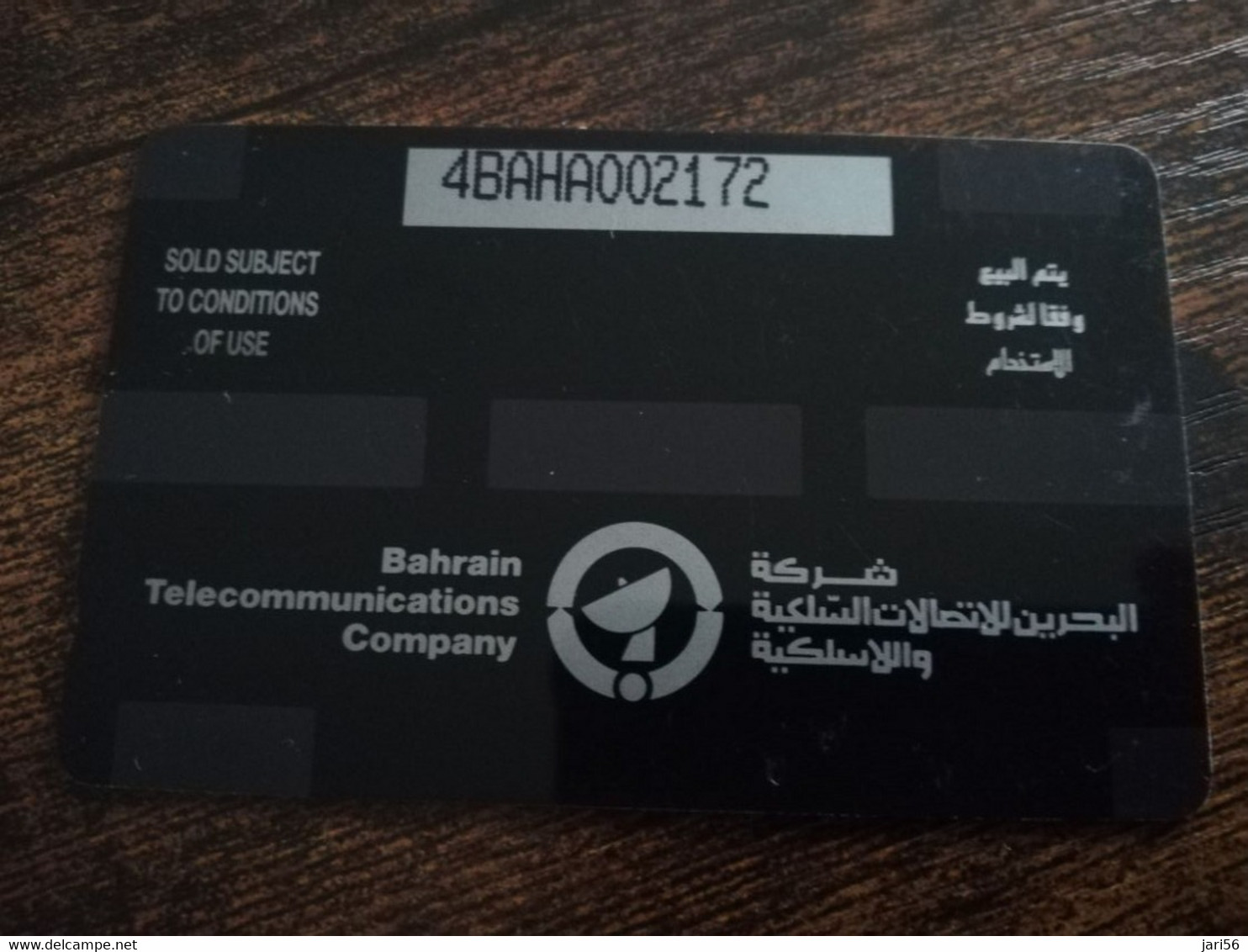 BAHRAIN   GPT CARD  10 UNITS/ BATELCO HEADQUARTERS     / BHN26  / 4BAHA  SHALLOW  NOTCH    **9140** - Bahreïn
