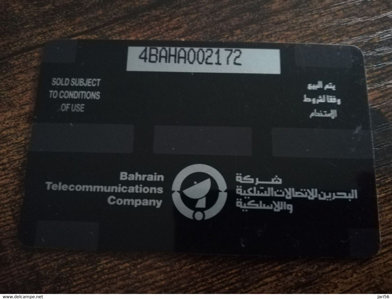 BAHRAIN   GPT CARD  10 UNITS/ BATELCO HEADQUARTERS     / BHN26  / 4BAHA  SHALLOW  NOTCH    **9140** - Bahrein