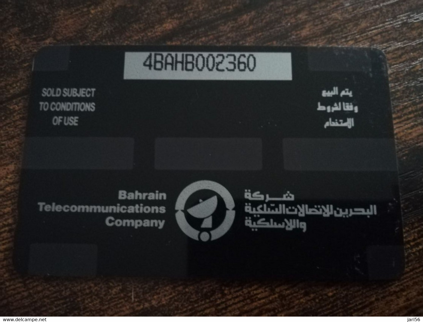 BAHRAIN   GPT CARD  10 UNITS/ FAXLINE 100 MARATHON RELAY     / BHN27  / 4BAHAB SHALLOW  NOTCH    **9141** - Bahrain