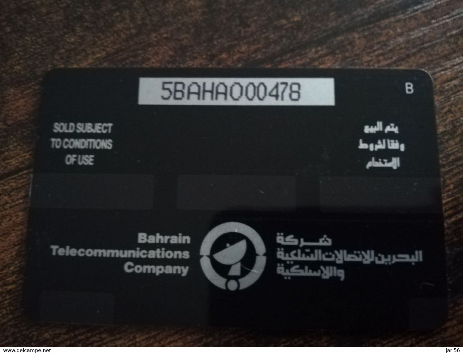 BAHRAIN   GPT CARD  10 UNITS/ BATELCO IN THE 90'S     / BHN28  / 5BAHAA SHALLOW  NOTCH    **9142** - Bahreïn