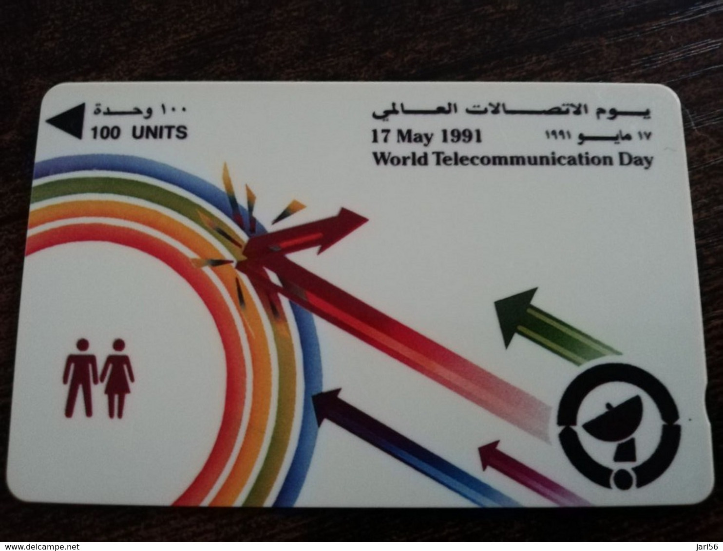 BAHRAIN   GPT CARD  100 UNITS/ WORLD TECOMMUNICATIONS DAY     / BHN29  / 5BAHB SHALLOW  NOTCH    **9143** - Bahreïn