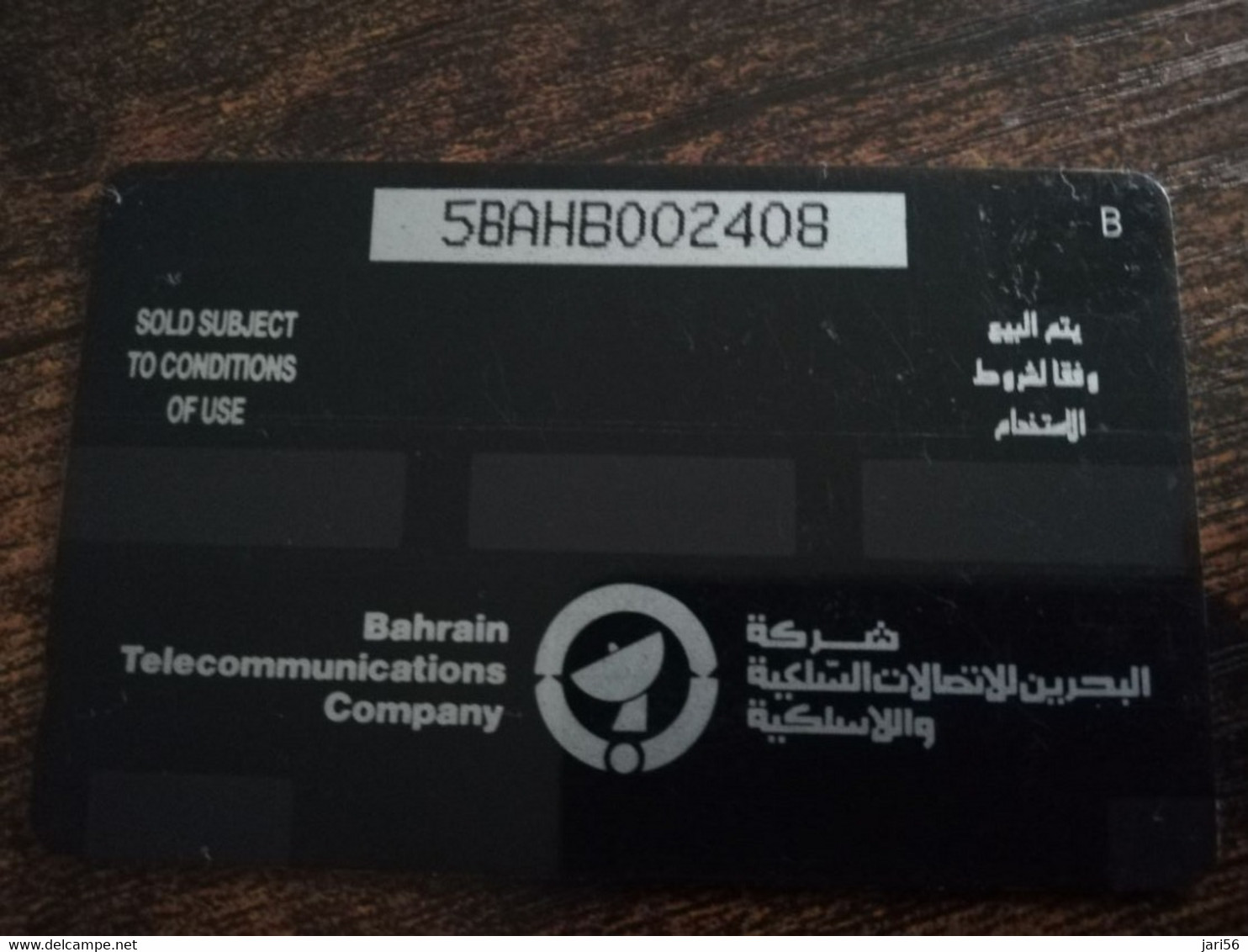 BAHRAIN   GPT CARD  100 UNITS/ WORLD TECOMMUNICATIONS DAY     / BHN29  / 5BAHB SHALLOW  NOTCH    **9143** - Bahrain