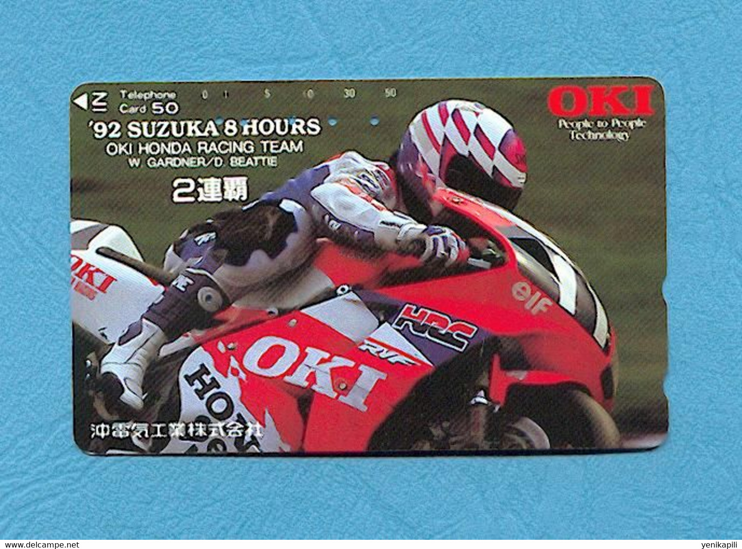 (5611) -Télécarte JAPON - ( '92 SUZUKA 8hours / OKI HONDA Racing Team / W.GARNER / D.BEATTIE ) - *** TBE *** - Voir Scan - Motorbikes