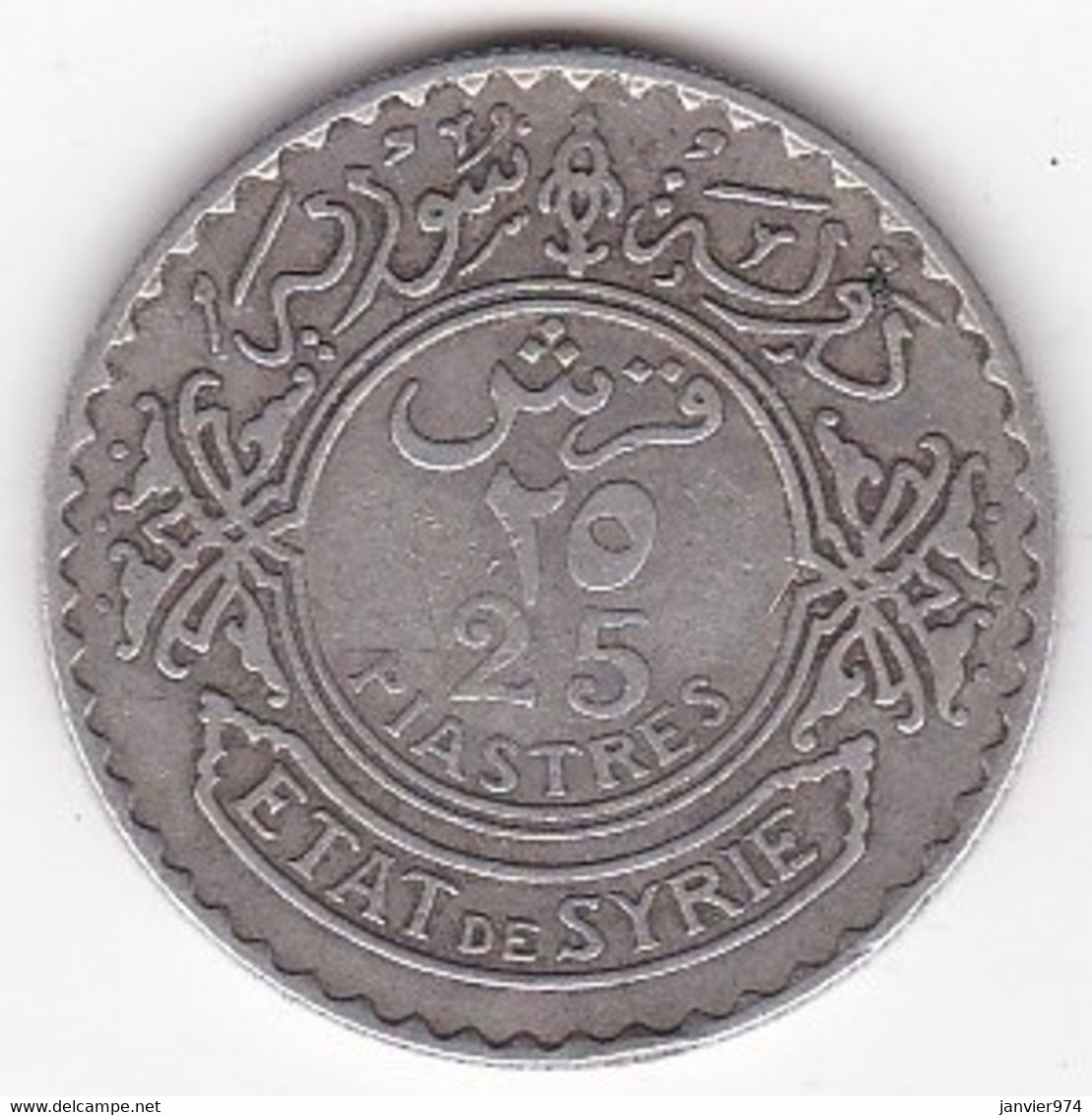 Syrie - Protectorat Française , 25 Piastres 1937,  En Argent,  Lec# 36 - Syrien