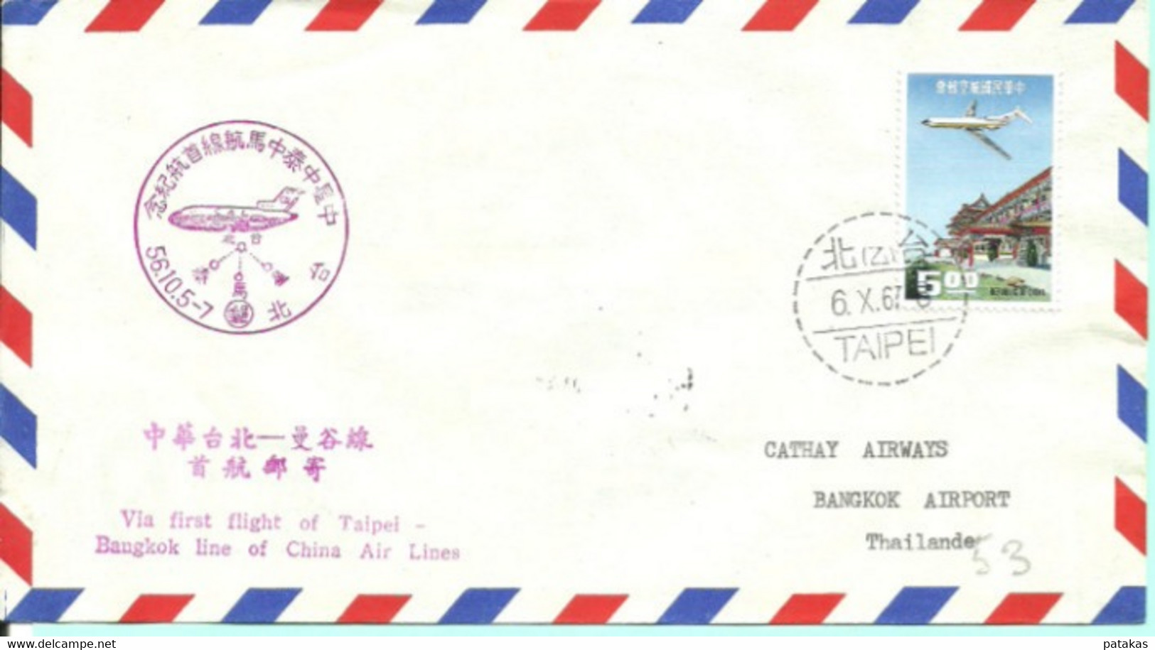 Enveloppe Premier Vol China Air Lines Taipie Bangkok Line Le 6 Octobre 1967 - Airmail