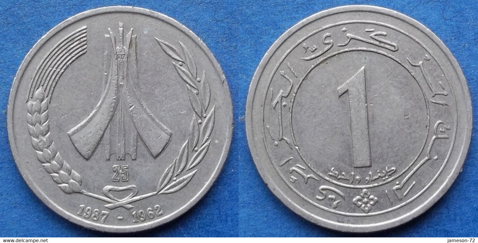 ALGERIA - 1 Dinar 1987 "25th Anniversary Independence" KM# 117 - Edelweiss Coins - Algeria