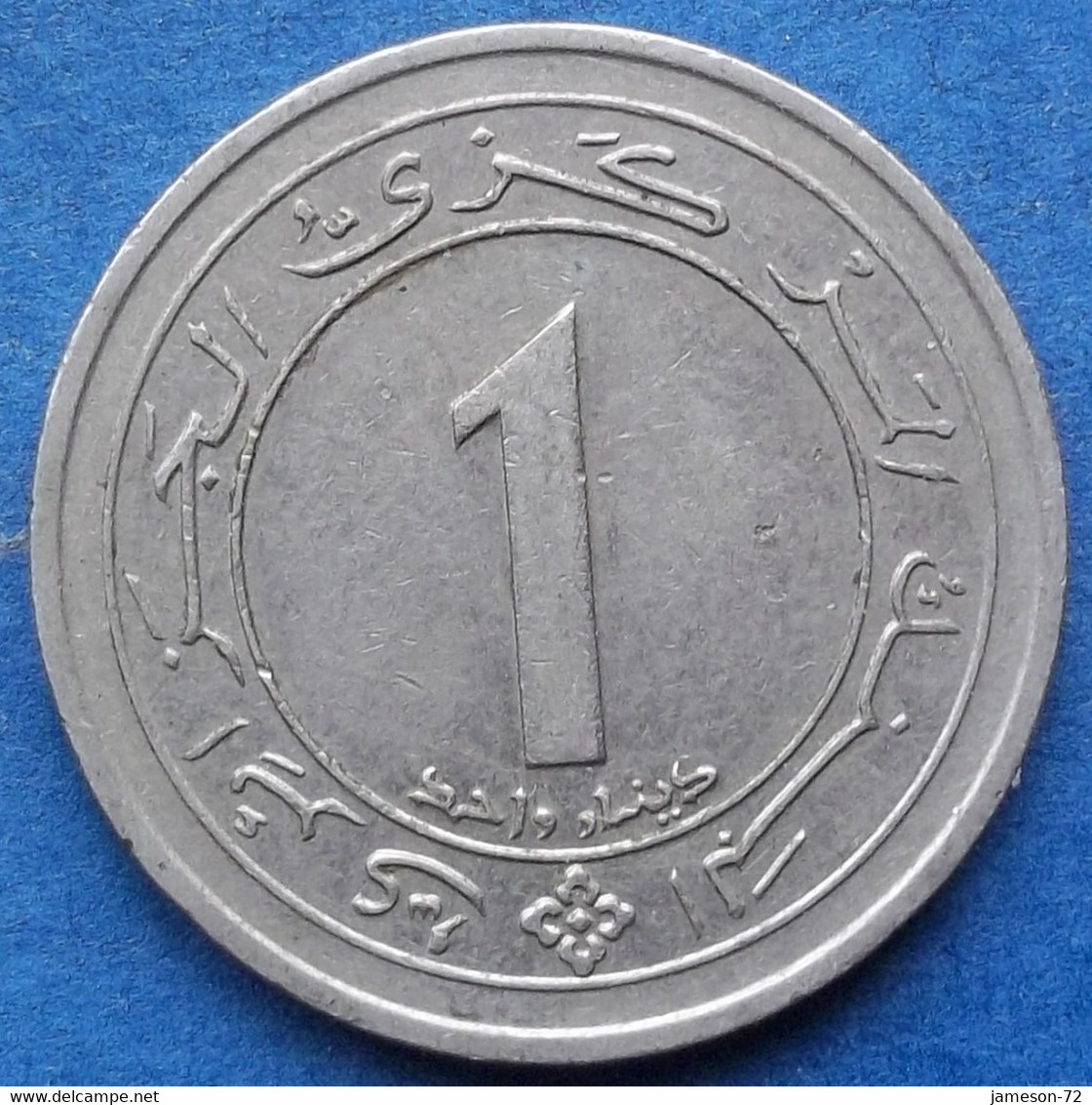 ALGERIA - 1 Dinar 1987 "25th Anniversary Independence" KM# 117 - Edelweiss Coins - Algeria