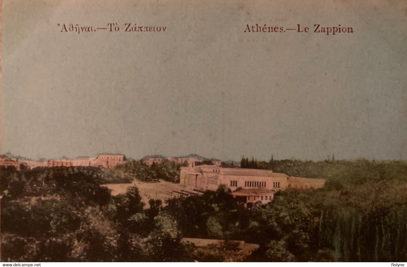 Athènes - Vue Sur Le Zappion - Grèce Greece - Grèce