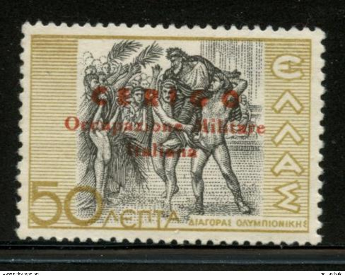 GREECE / CERIGO ITALIEN OCCUPATION - Unused Stamp Of Greece With Opt.  ISOLE JONI. - Emisiones Locales