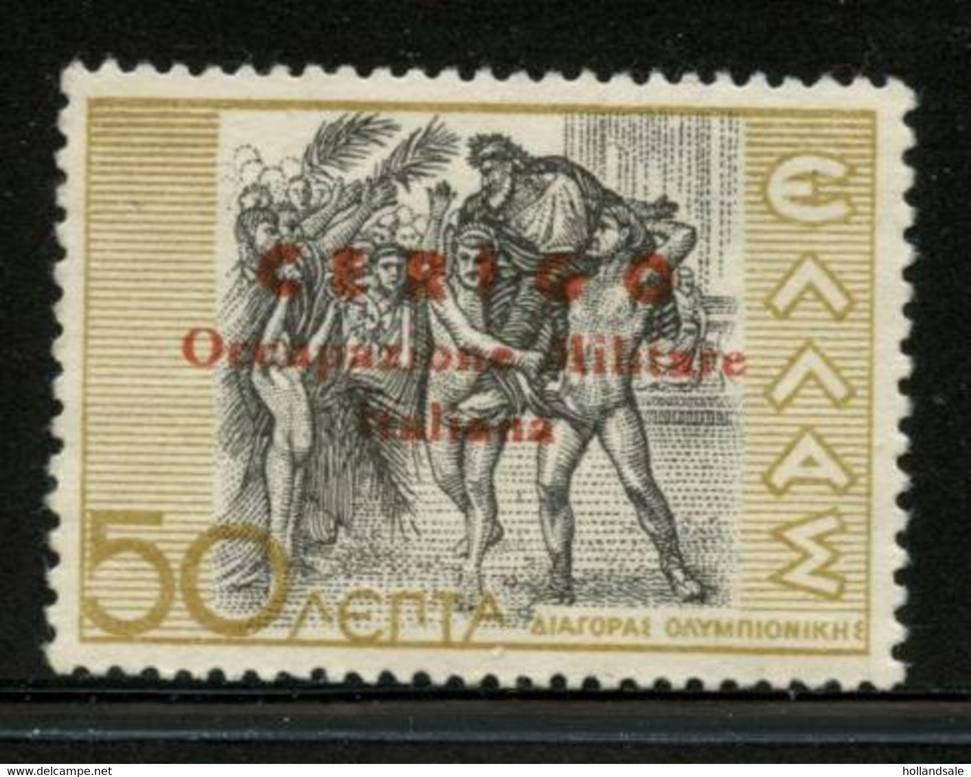 GREECE / CERIGO ITALIEN OCCUPATION - Unused Stamp Of Greece With Opt.  ISOLE JONI. - Local Post Stamps